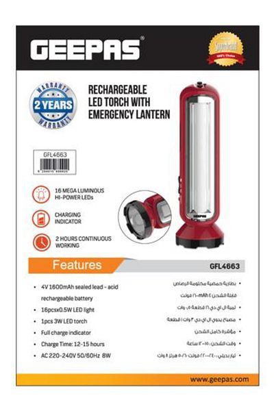 Geepas مصباح طوارئ قابل لإعادة الشحن 2 في 1 مع مصباح LED - 16 مصباح LED عالي الطاقة ومضيء للغاية