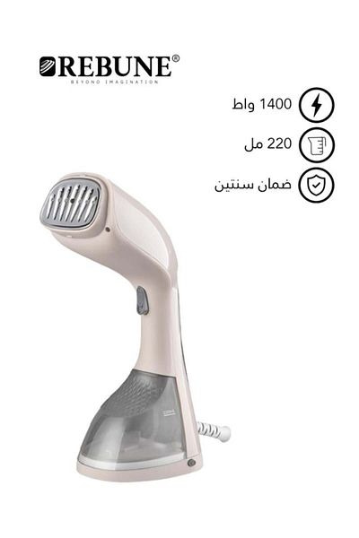 rebune Handheld Steam Iron with Lint Remover Brush, 1400W, 220ml Capacity, Short Heat Up Time, Multicolor