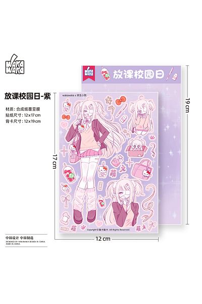 Choice 03 1pc Scrapbook Stationery Character Sticker Flake Deco Sticker Idol Card Diy Phone Laptop Material
