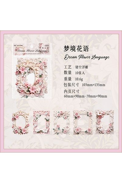 Choice 4 10sheets/bag Hollow Relief Retro Frame Collage Card European Flower Photo Frame Hand Account Deco.