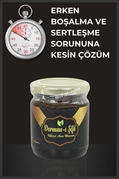 Derman-ı Şifa Bitkisel Atom Macunu 250 gr