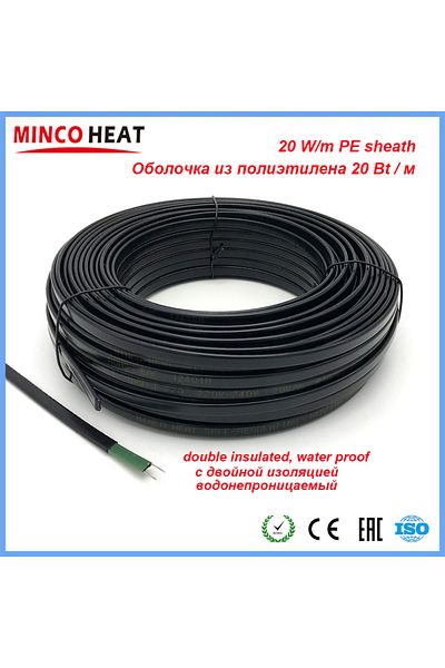 MINCO HEAT 10 Meters 20w/m Low Temperature Self-regulating Heating Tape Snow Melting Drain Water Pipe Freeze Pr