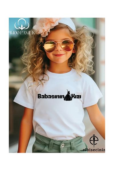VİZYON İKRA Tricou pentru copii unisex cu imprimeu Fiica tatălui - Designul ta de rochie