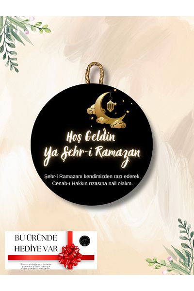 NT Handmade Καλωσόρισμα Ραμαζάνι Στολίδι πόρτας