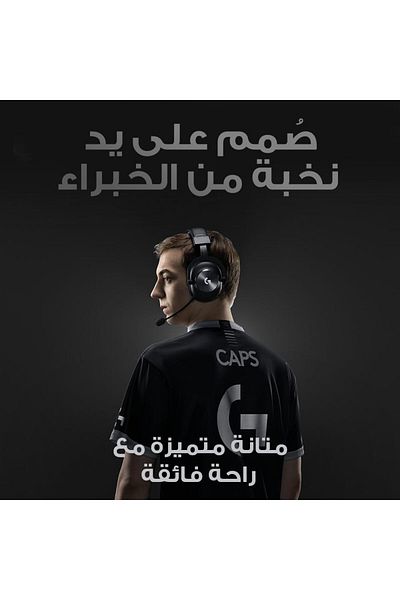 logitech Pro X Wireless