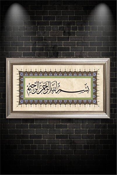 beedene Çerçeveli Besmele Bismillah Hat Tablosu