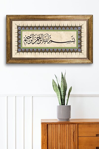 beedene Çerçeveli Besmele Bismillah Tablo Islami Tablo Dini Tablo