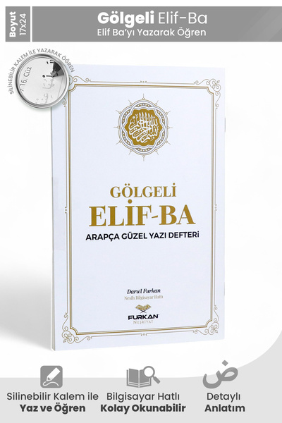 Furkan Neşriyat Gölgeli Elifba