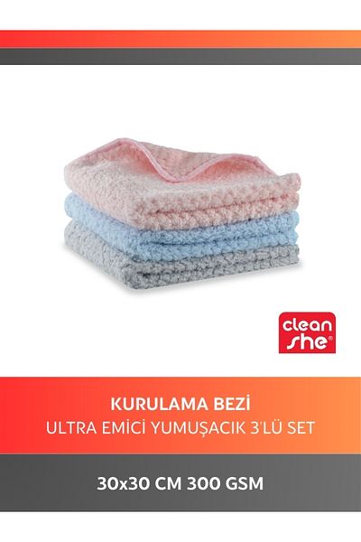 Cleanshe قطعة قماش للتنظيف من الألياف الدقيقة فائقة الامتصاص مقاس 30 × 30 مكونة من 3 قطع من الخرز مع حافة أوفرلوك مشهورة