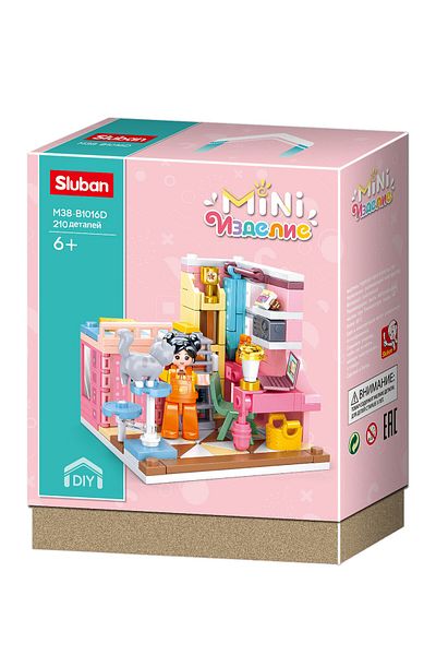 Sluban Mini HandCraft Series - Bedroom Building Blocks 210 PCS with Mini Figure
