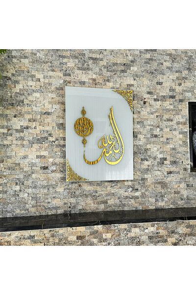 iwa concept Surah Fatiha First Verse Glass Decor - Islamic Glass Decor - Islamic Wall Art Home Office Mosque Decor