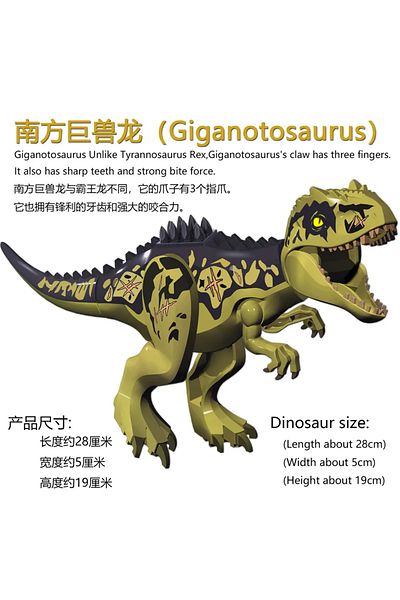 Choice Giganotosaurus Large Dinosaur Southern Giant Beast Dragon Wind God Pterosaur Educational Toy Buil...