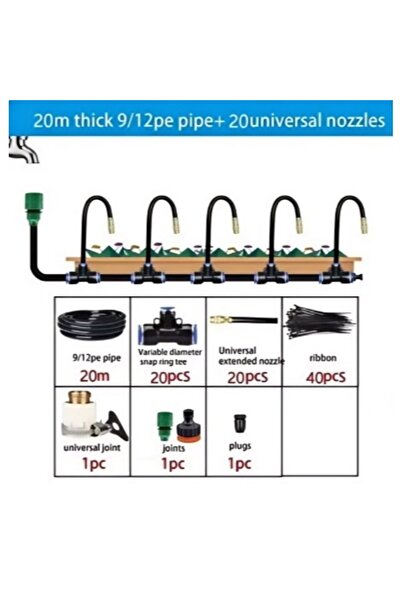 Choice 20 مترًا 5-20 مترًا مجموعة رشاشات الري الأوتوماتيكية العالمية فوهة نحا...