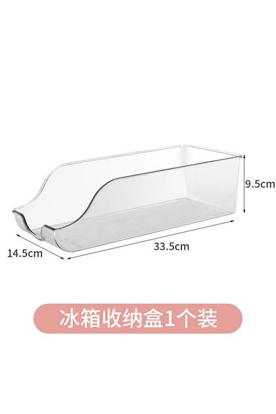 Choice Refrigerator Basket Kitchen Storage Cans Kitchen Refrigerator Organizer Beverage Storage Box Auto Ro