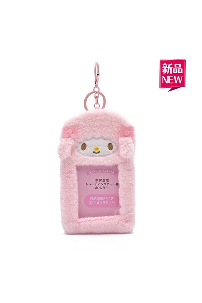 Miniso مجموعة حماية البطاقات العامة من Sanrio My Sweet Piano Hangyodon المصنوعة من القطيفة وبطاقة الهوية الكرتونية.