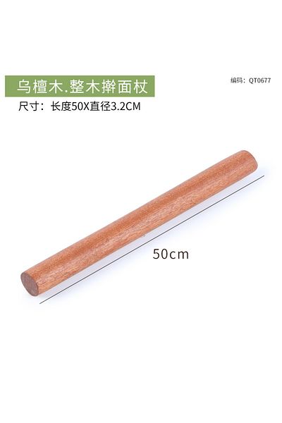 CZSAE 1pcs 50x3.2cm Solid Wood Rolling Pin Dumpling Skin Special Extended Household Large Rolling Pin Comm