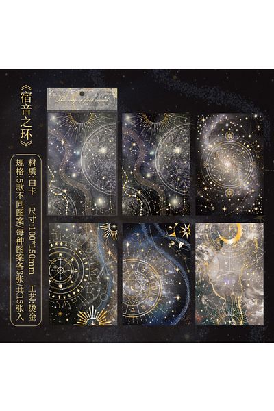 Choice C 15 Pcs Ins Dreamy Sky Theme Material Paper Diy Diary Album Background Decorative Card Paper Handm.