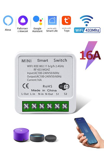 GGBEE 16a Receiver Tuya Wifi Smart Light Switch 16a 433mhz Wireless Remote Control Relay Controller Voice