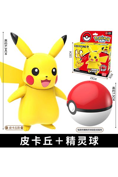 Choice Pokemon Ball Toys Pikachu Assembly Figures Model Pocket Monsters Mew-Two Action Figure Toy Gift