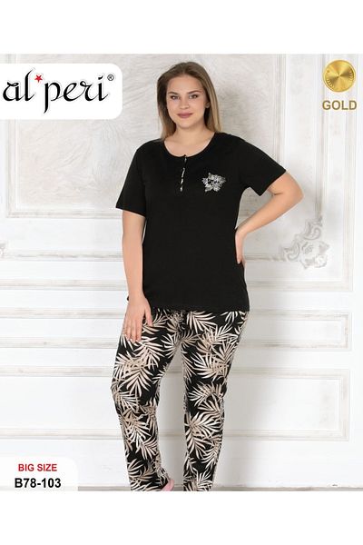 Alperi Σετ πιτζάμες μεγάλου μεγέθους Oversize (Χρώμα: Μαύρο) Modal Fabric
