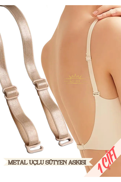 KUIN Μεταλλικό λουράκι σουτιέν Χρώμα δέρματος (1 ζευγάρι)