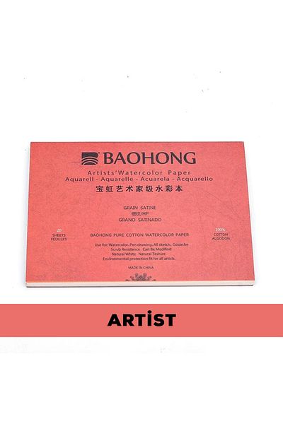 BAOHONG Watercolor Artist Block Book - 26X18Cm, 300Gr, 20 Sheets Hot Press