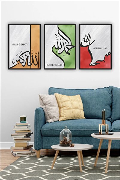 beedene Subhanallah Elhamdulillah Allahu Ekber İslami Dini Modern Tablo 3'lü ...