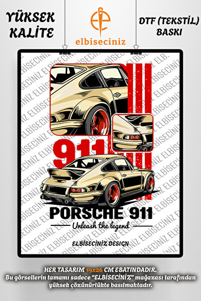 VİZYON İKRA طباعة "PORSCHE 911" على القماش والجلد، رقعة مزخرفة من القماش، ورق...