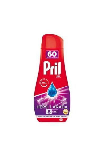 Pril 60 Wl جل الكل في 1