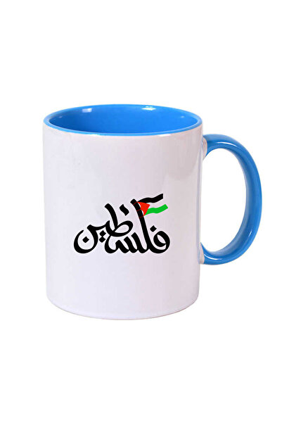 CERCİBAZAAR Palestine Printed Mug