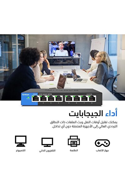Linksys LGS108 8-Port Business Desktop Gigabit Ethernet Switch