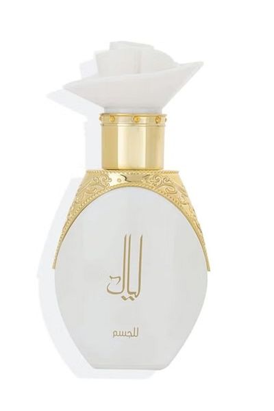 AVON Almajed for Oud Layal Body Perfum for Women 50 ml