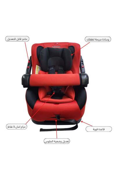 BabyCara Adjustable Baby Car Seat From Birth to 4 Years old Approx