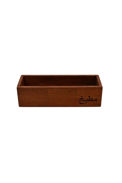 t tun's woods Wooden Water Resistant Organizer Box with Arabic Kitchen Lettering 30cm''Only Box Sale''
