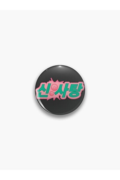 rebelberi Lady Gaga Blackpink Sour Candy Korece Logo Rozet