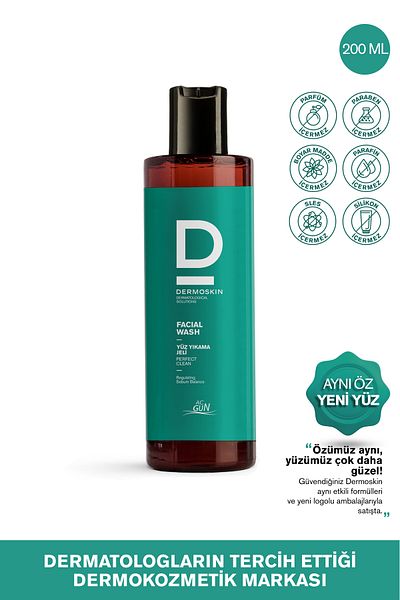 Dermoskin جل غسول الوجه Acgun 200 مل - مضاد لحب الشباب وحب الشباب وحمض الساليسيليك