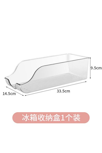 Choice Refrigerator Basket 1 Piece Kitchen Storage Cans, Soda Cans, Storage Cans, Refrigerator Freezer Orga