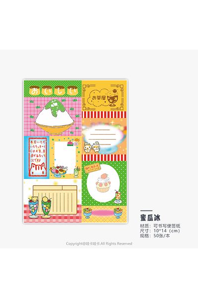Choice 03-1pcs 50 Sheets Kawaii Deco Memo Pad Decorative Notes For Notes Cute Paper Material Scrapbook Supp