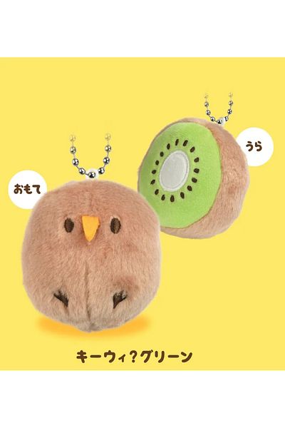 Choice Anytake Green Kiwi Yell World Original Capsule Toys Kawaii Cute Kiwi? Mascot Bc Kiwifruit Bird Stuff