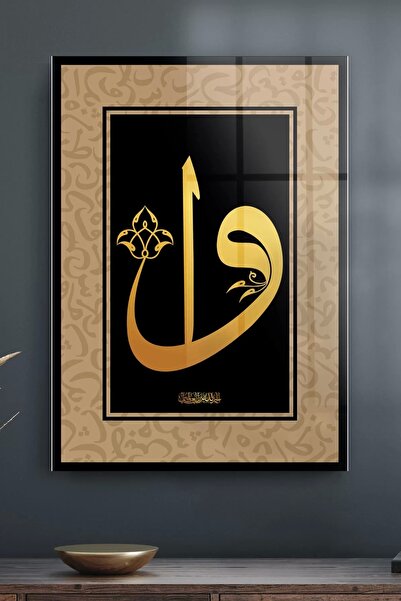 Decovetro Cam Tablo Elif Vav Dini Islami Tablo