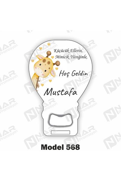 Nar Promosyon 75 Balloon Opener Magnets - Back Magnet Packaging Gift