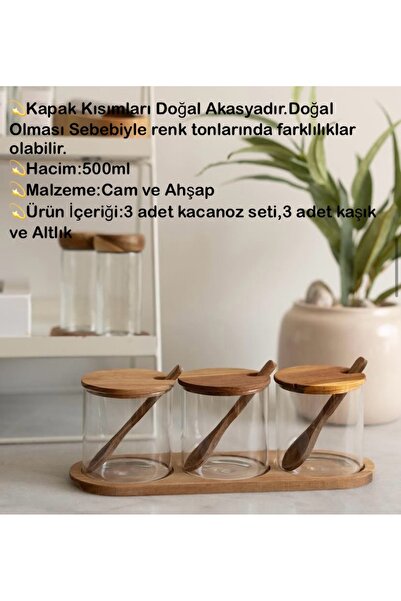 Sillage Home طقم وعاء أكاسيا مكون من 3 قطع مع غطاء وملعقة