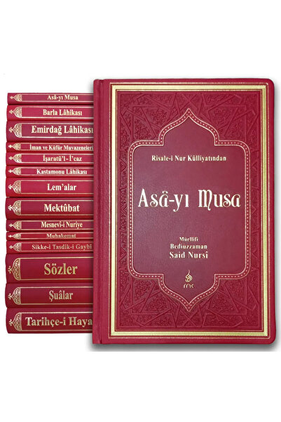 RNK Neşriyat Risale-i Nur Külliyatı Büyük Boy Yaldızlı Termo Deri - Bediüzzaman Said Nursi Risalei Nur