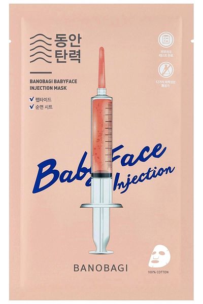 Banobagi Baby Face Booster Mask (Baby Skin Effect Smooth Skin Mask)