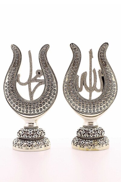 Lexi Bella Polyester Üzerine Metal Kaplama Biblo 2'li Gümüş Allah Muhammed La...