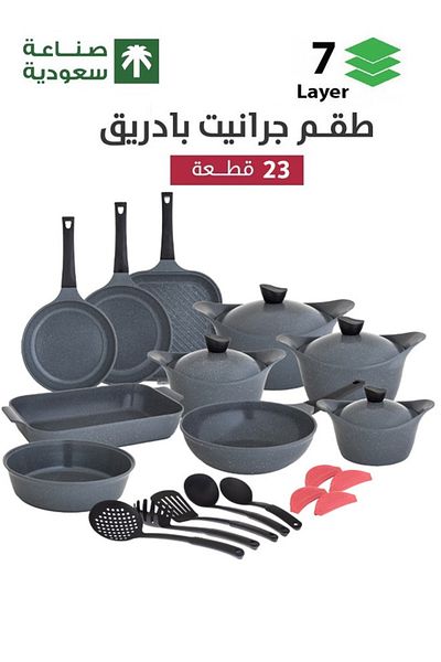 Badraig طقم أواني طهي من الجرانيت مكون من 23 قطعة مطلي بالرخام غير اللاصق باللون الرمادي