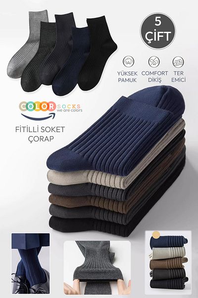 Color Socks 5 чифта мъжки базови памучни чорапи от рипсено кадифе (ЛЕТНИ ЧОРАПИ)