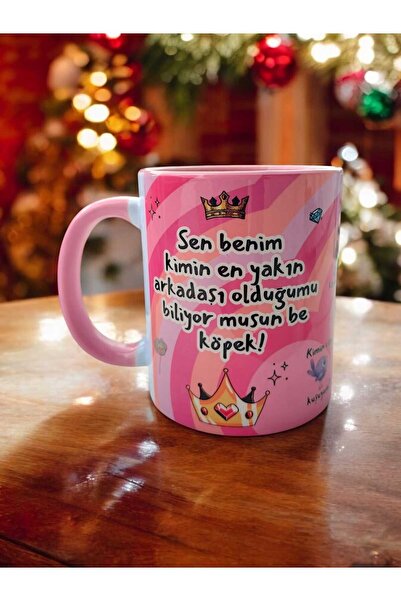 mug shop كوب هدية مكتوب عليه "أنت تعلم من أنا أقرب صديق"