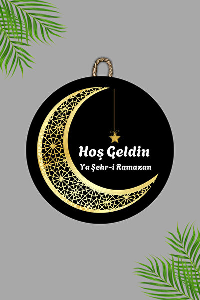 Dormot Home Dijital Baskı Siyah, Ya şehri Ramazan4 desenli Kapı süsü, Duvar Süsü