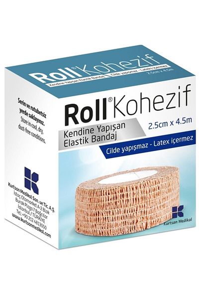 Roll ضمادة محورية 2.5 سم × 4.5 م